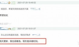 新瓜最新事件爆料,揭秘娱乐圈最新惊天事件！